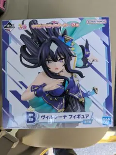 BANDAI ヴィルシーナ フィギュア 一番くじ 13弾　B賞　ヴィルシーナ