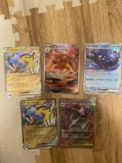 ポケモンカードゲーム ライコウex ヨワシGX ブーバーン まとめ売りのサムネイル