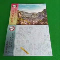 2026年最新】刀鍛冶の里 設定資料集の人気アイテム - メルカリ