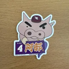 楽天イーグルス #4 阿部 クレヨンしんちゃん ステッカー