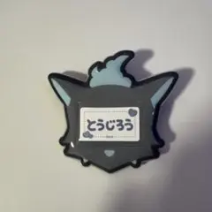 にじさんじ　弦月藤士郎　Angelic Dream　ネームバッジ