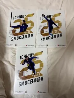 2026年最新】イチロー クリアファイルの人気アイテム - メルカリ