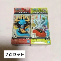 ワンピース ワーコレ　フィギュア ワノ国鬼ヶ島編　カイドウ ヤマト セット