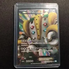ポケモンカード レジギガスEX BW3 SR 055/052 - メルカリ