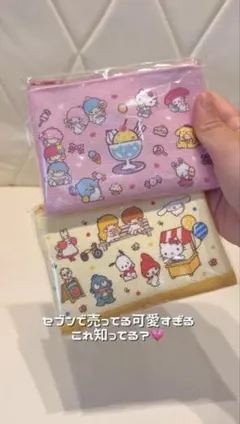 セブンイレブン限定 サンリオキャラクターズ ミニポーチ