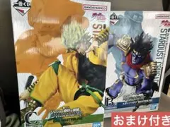 一番くじ ジョジョB賞 スタープラチナ　C賞ディオ　おまけ付き