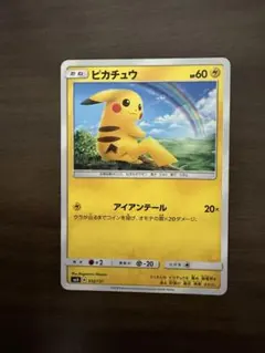 ピカチュウ 377/SM-P ローソンサマーキャンペーン プロモ - メルカリ