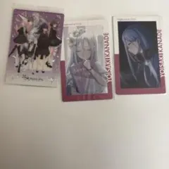 プロセカ 宵崎奏 イラストカード 3枚セット