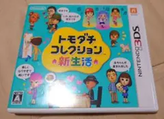 Item thumbnail for item bd191def-2e88-4162-809e-06c0fb9c12a1