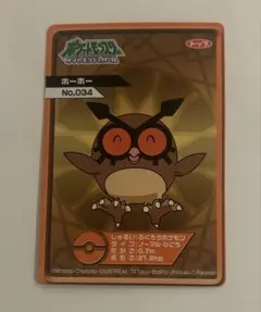 希少・美品】ポケモンスクラップ おきがえピカチュウ 04 ドクター