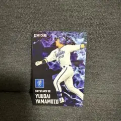 プロ野球カードゲーム　ドリームオーダー　山本裕大ssp プロ野球カードゲーム ドリームオーダー 山本裕大ssp プロ野球