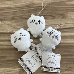 ちいかわ　いろんな　泣き顔　ちいかわ　マスコット　全３種　コンプリートセット！
