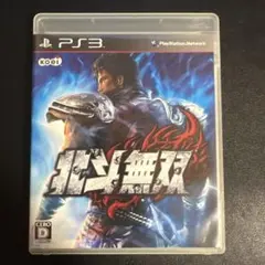 北斗無双 PS3 ソフト