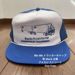 80s 90s トラッカーキャップ 車 Mack 企業 アメカジ ストリート