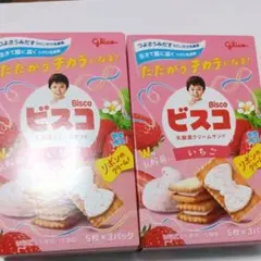 グリコ ビスコ 乳酸菌クリームサンド ビスコいちご味　2箱セット
