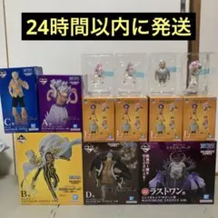 【最安値】ワンピース 一番くじ エッグヘッド ABCDF賞 ラストワン賞