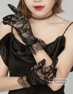 新品　レース手袋 白黒あり ウェディング パーティー用【黒色】