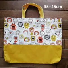大きめレッスンバッグ31　ライオン 35×45cm（マチ4cm含む）