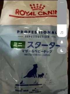 ロイヤルカナンミディアムパピー16キロ 値下げ不可 - メルカリ