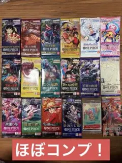 ワンピースカード　パック　コンプリート品