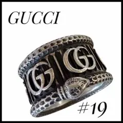 GUCCI スネーク ダブルG シルバーリング 22号 - メルカリ