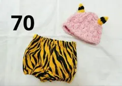 節分用 鬼のパンツと帽子セット 70