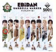 EBIDAN アンブレラマーカー Vol.2 千田波空斗