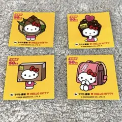 ハローキティ ステッカー　ヤマト運輸　50周年記念