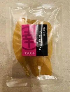 茨城県産 べにはるか 干し芋140gのサムネイル