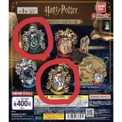 ハリー・ポッター フォトフレームチャーム　2種