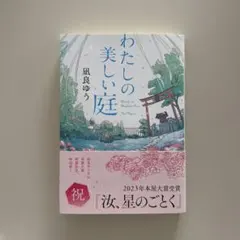 Item thumbnail for item 32acb036-47ed-4093-8ba6-37904a1b45ad