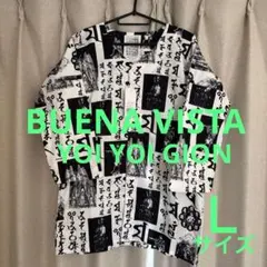 新品] BUENAVISTA DENHAM 梵字 鯉口 シャツ デンハム 白黒 - メルカリ