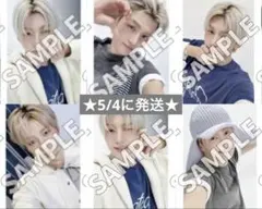 TWS ジフン 特典 トレカ 6枚セット ユニバ Weverse