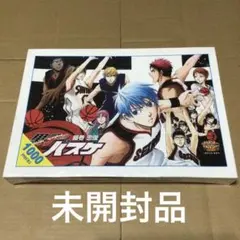 黒子のバスケ ジグソーパズル 1000ピース　未開封品 レア