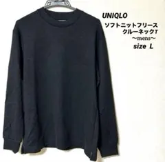 ユニクロ メンズソフトニットフリースクルーネックT （ブラック）　size L