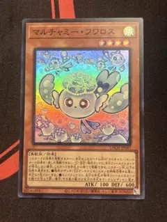2026年最新】マルチャミーフワロスの人気アイテム - メルカリ