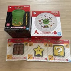 スーパーマリオ お家でアドベンチャーライフ　一番くじ　まとめ売り