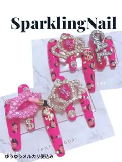 キッズネイル　ギャルネイル　ネイルチップ　ネイル　付け爪　egg コギャル