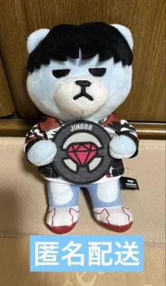2026年最新】krunk treasure ジフンの人気アイテム - メルカリ