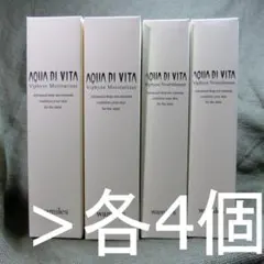 なついろ様｜ モイス４ ＆ ナリッシュ４