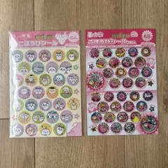 ごほうびシール2種　ちいかわ　カービィ　各1シート