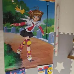 あ*ん様 カードキャプターさくら ポスター