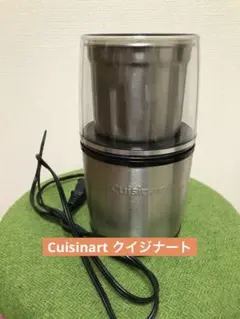 Cuisinart未使用クイジナートミキサーフードプロセッサーBPF-703J Cuisinart未使用クイジナートミキサーフードプロセッサーBPF-703J