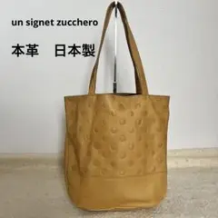 【美品】un signet zucchero 牛革トートバッグ 日本製 キャメルのサムネイル