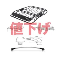 値下げ！　terzo ルーフバスケット スマートスタイル EA319セット