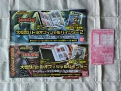 2026年最新】大怪獣バトルファイルの人気アイテム - メルカリ