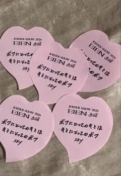 JO1 EIEN 永遠 落下物 金城碧海のサムネイル