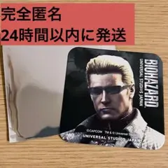 2025年最新】usj バイオハザード コースターの人気アイテム