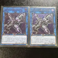 ダークナイト＠イグニスター レリーフ2枚セット　遊戯王OCG