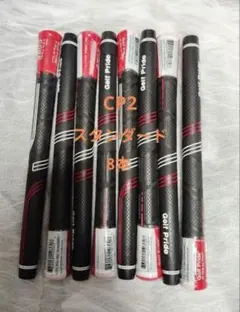8本 ゴルフプライド ゴルフグリップ CP2 pro スタンダード 黒×赤のサムネイル